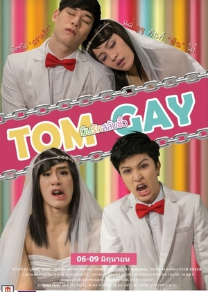 Tom Gay 2013 (Thailand)