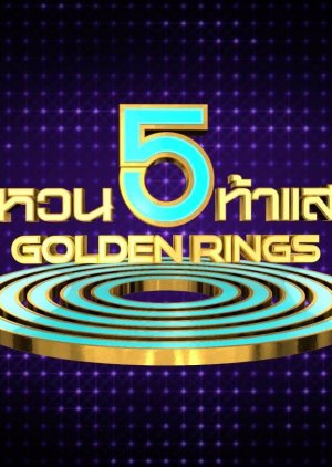 5 Golden Rings 2019 (Thailand)