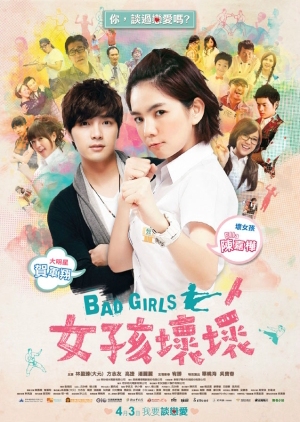 Bad Girls 2012 (Taiwan)