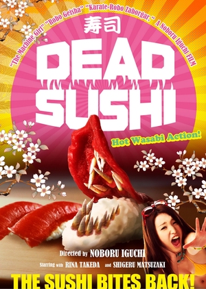 Dead Sushi 2012 (Japan)