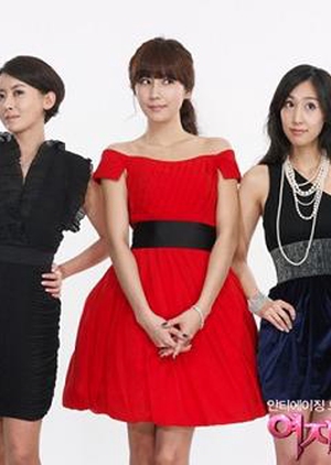 Typically Women 2010 (South Korea)