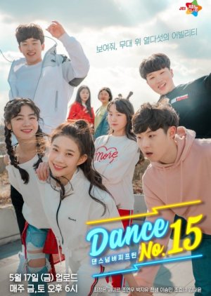 Dance No.15 2019 (South Korea)