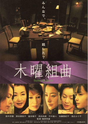 Suite de jeudi 2002 (Japan)