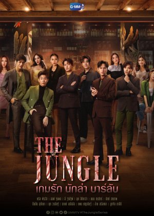 The Jungle  (Thailand)