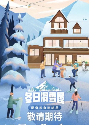 Winter Ski House  (China)