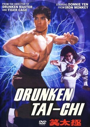 Drunken Tai Chi 1984 (Hong Kong)