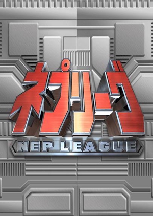 Nep League 2003 (Japan)