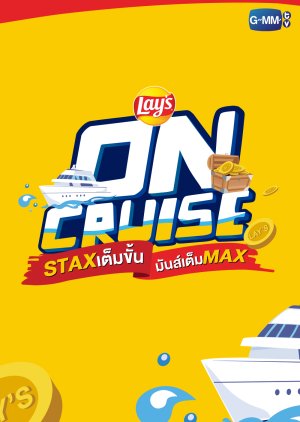 Lay's on Cruise 2022 (Thailand)