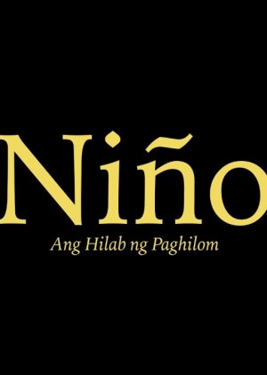Nino 2021 (Philippines)