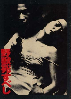 The Beast to Die 1980 (Japan)