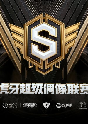 WayV Huya Super Idol League Live 2020 (China)