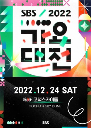 2022 SBS Gayo Daejeon 2022 (South Korea)
