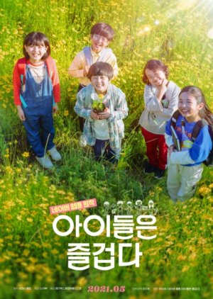 Happy Children 2021 (South Korea)