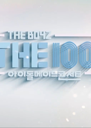 The 100 2018 (South Korea)