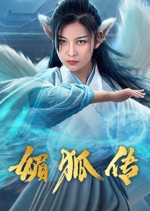 The Legend of the Charming Fox 2019 (China)