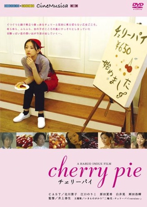 Cherry Pie 2006 (Japan)