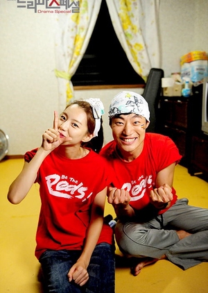 Drama Special Season 2: Cupid Factory 2011 (South Korea)