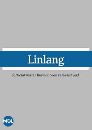 Linlang  (Philippines)