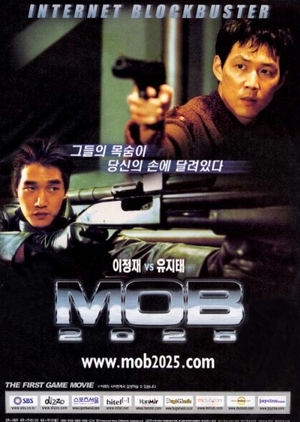 MOB 2025 2001 (South Korea)