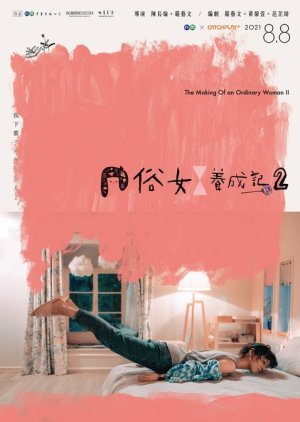 The Making of an Ordinary Woman 2 2021 (Taiwan)