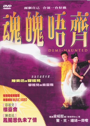 Demi-Haunted 2002 (Hong Kong)