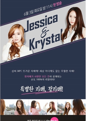 Jessica & Krystal 2014 (South Korea)