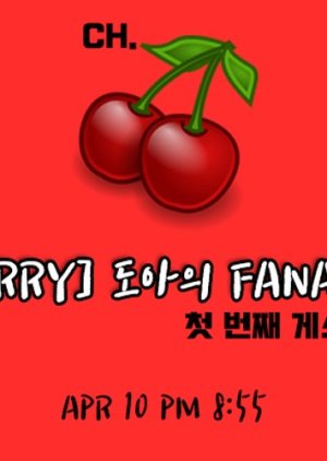 FANATICS Doah's Broadcast 2019 (South Korea)