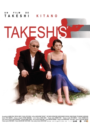 Takeshis' 2005 (Japan)