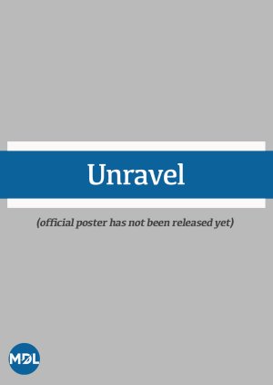 Unravel 2023 (Philippines)