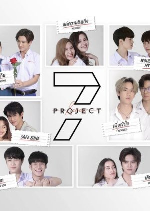7 Project 2021 (Thailand)
