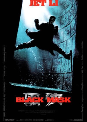 Black Mask 1996 (Hong Kong)