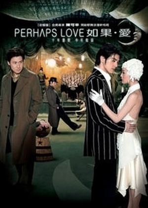 Perhaps Love 2005 (China)