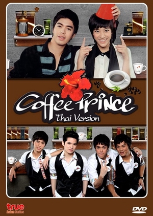 Coffee Prince Thai 2012 (Thailand)