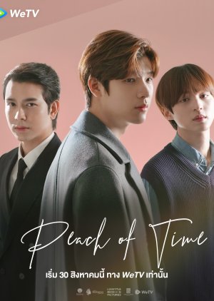 Peach of Time (Movie) 2021 (South Korea)