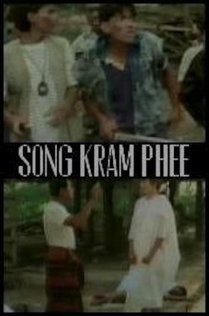 Song Kram Phee 1991 (Thailand)