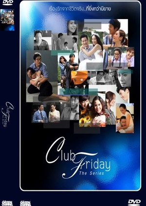 Club Friday The Series Season 1 2012 (Thailand)