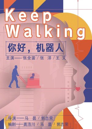 Keep, Walking 2022 (China)