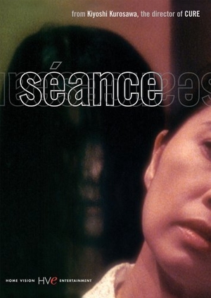 Seance 2001 (Japan)
