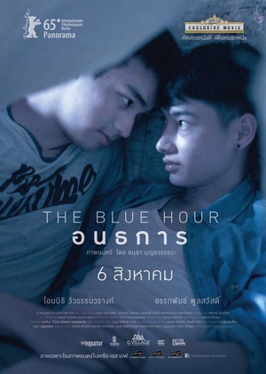 The Blue Hour 2015 (Thailand)