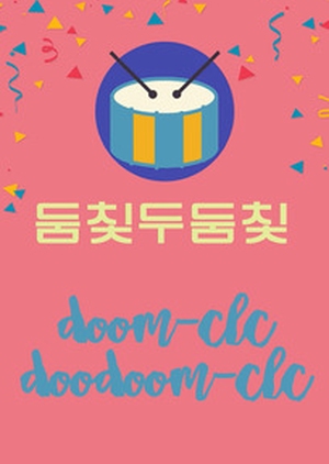 Doom-CLC, Doodoom-CLC 2018 (South Korea)