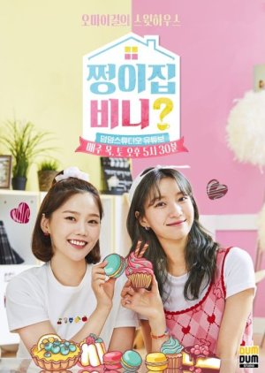 Hyo Jung & Binnie's Sweet Home 2021 (South Korea)