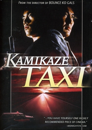 Kamikaze Taxi 1995 (Japan)