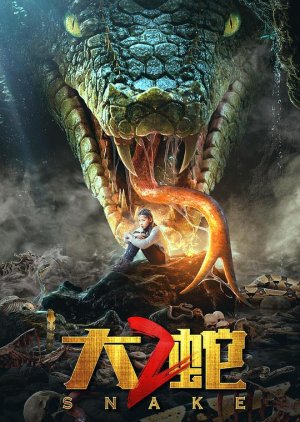 Snake 2 2019 (China)