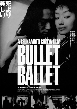 Bullet Ballet 1998 (Japan)