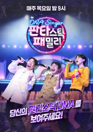 Fantastic Family - DNA Singer 2022 (South Korea)