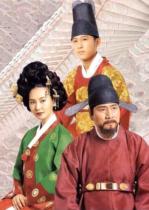 King and Rain 1998 (South Korea)