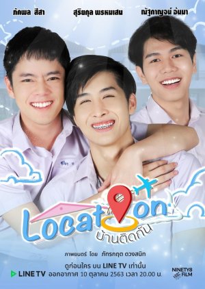 Location 2020 (Thailand)