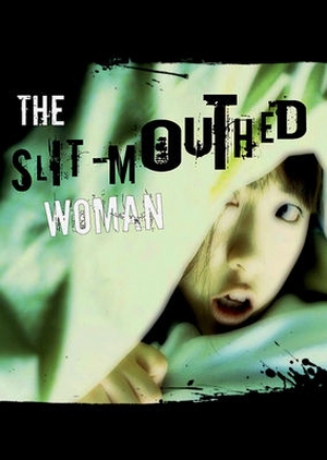 The Slit-Mouthed Woman 2005 (Japan)