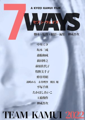 7 Ways 2023 (Japan)