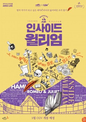 ARKO LIVE Musical: Inside William 2021 (South Korea)